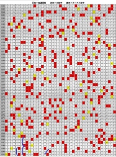 loto6-1291.jpg
