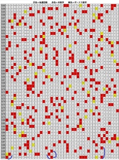 loto6-1292.jpg