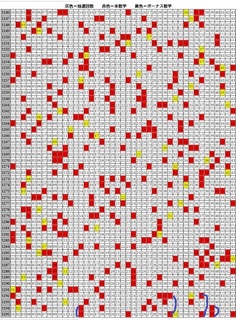 loto6-1295.jpg