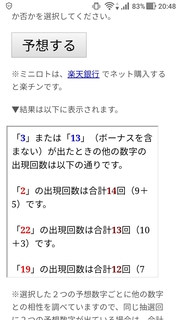 miniloto-1034-yoso.jpg