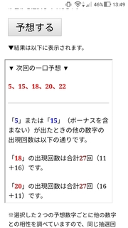 miniloto-1080-yoso.jpg