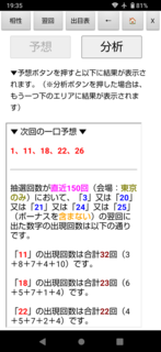 miniloto-1337-yoku.png