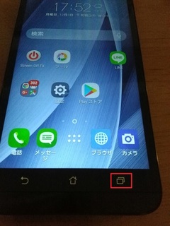 AsusZenFone2-ZE551ML-multi.jpg