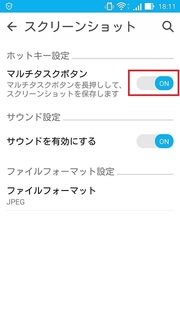 AsusZenFone2-ZE551ML-screenshot-on.jpg