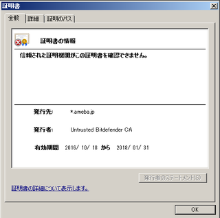 abematv-error2.png