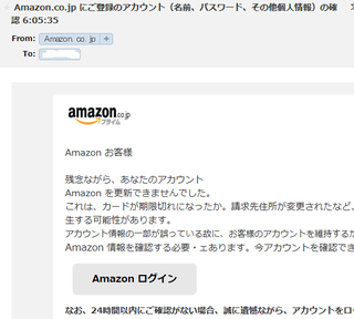 amazon-info.png