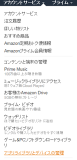 amazon1.png