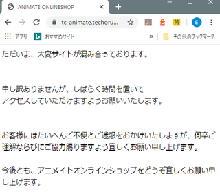 animate-onlineshop.png