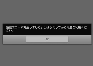 bookhodai-error.jpg
