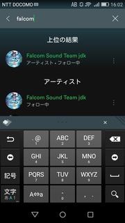 falcom.jpg