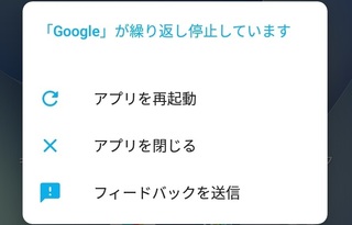 google-error1.jpg