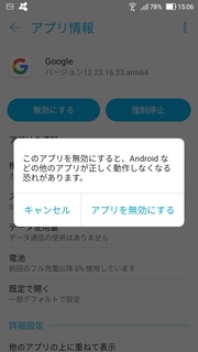 google-error2.jpg