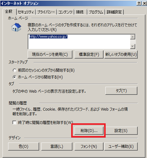 ie-cash.png
