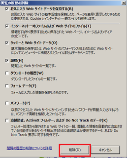ie-cash2.png