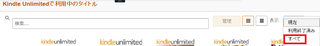 kindle-all.png