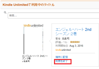 kindle2.png