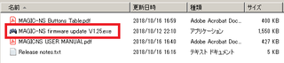 magic-ns-firmware.png