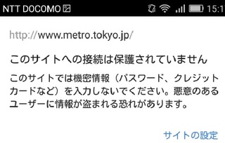 tokyo-1.jpg
