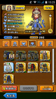 loto-yoroi.jpg